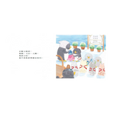 小企鵝搭郵輪